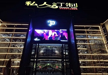 中山中低档荤素KTV少爷会所体验-私人定制KTV消费荤素点评