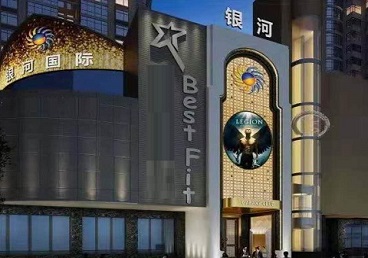 中山KTV荤台花场男公关服务好-银河国际KTV花场消费点评